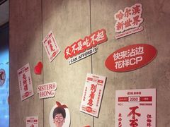 -宏姐串串香(宏伟路店)