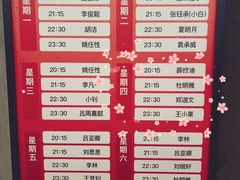 -TZ House音乐现场(茅台店)