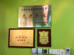 -英孚教育青少儿(宝龙中心)