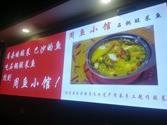 -周鱼小馆石锅酸菜鱼(活力汇店)