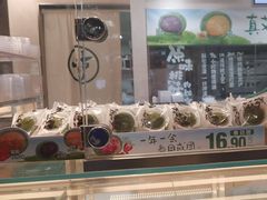-泸溪河桃酥(秦淮夫子庙一店)