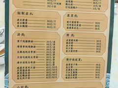 -下村新强记烧鹅店
