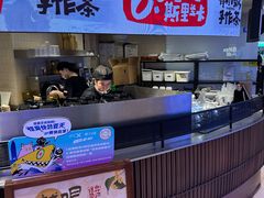 -太犇牛手作茶铺(江北虹悦城店)