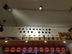 -皆道拌麻辣烫·麻辣拌