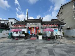 -三林本帮馆(中林街店)