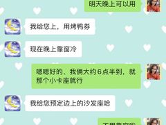 -山港凯悦酒店·咖啡厅
