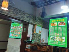 -伊犁羊杂馆