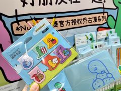 -美罗城