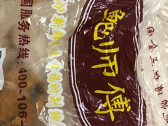 -鲍师傅糕点(春熙路店)
