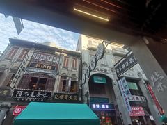 -汕头市小公园