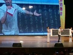 -琴岛演艺中心(中山路店)