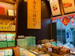 面包甜点陈列柜-南宋胡记(杭州体育场路店)