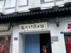 -椿不老