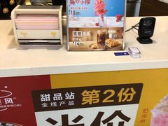 -麦当劳(无锡滨湖万达店)
