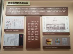 -汕头开埠文化陈列馆