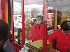 -秋栗香(地安门店)