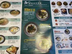 -面乙新派手擀面(大悦城店)