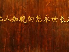 -雨花台烈士纪念馆