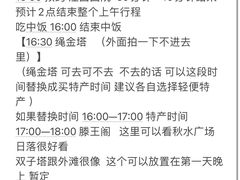 -南昌西站