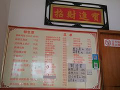 -如意香辣鸡架(总店)