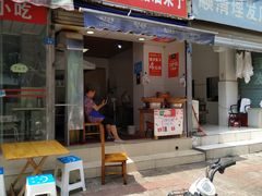 -邓记新一代糖油果子(四川煤管局供销公司职工宿舍店)
