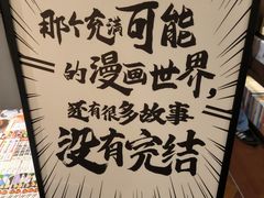 -思南书局(复兴中路店)
