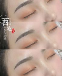 -西施无菌半永久纹绣眉眼影唇轻增发纹发际线