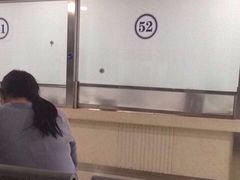 -上海市第五人民医院