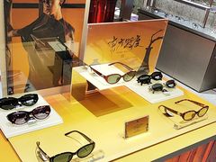 -木九十眼镜(嘉里中心店)