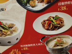 -避风塘(金山万达店)