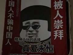 -脑洞先生非恐剧情密室(五一店)