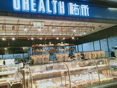 面包甜点陈列柜-UH祐禾(光谷世界城店)