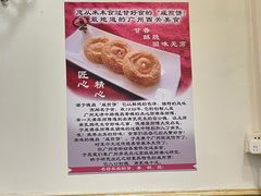 -竹园竹升面(西关总店)