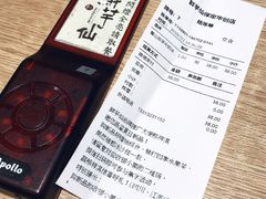 账单-鲜芋仙(华创店)