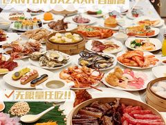 -广交会威斯汀酒店