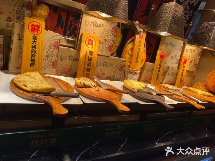 比特堡蒸汽海鲜烤肉自助(长安万达店)图片