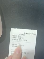 -妙糖乐园(乐坊·大华生活广场店)