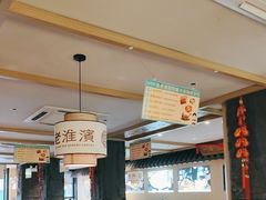 -老淮滨-蚌埠非遗小吃(淮河路店)