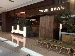 -三出山火锅(南京万象天地店)