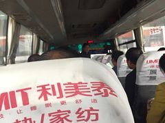 -如皋汽车客运站