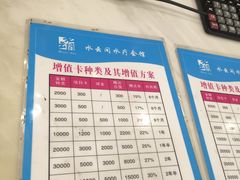 -水云间水疗会馆(福强路店)