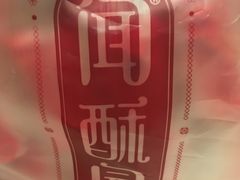 -闻酥园(大慈寺店)