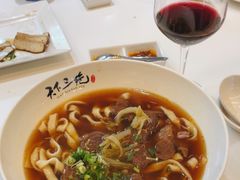 -天下三绝 牛肉面/红酒