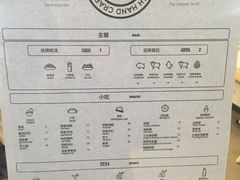 菜单-油梨树 AVOCADO TREE(亮马桥店)