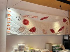 -LANLIZI BAKERY(COSMO店)