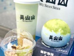 -吴山山·椰子酸奶(天河南店)