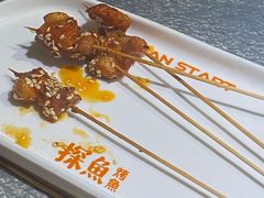 -探鱼·鲜青椒爽麻烤鱼(北京路天河城店)