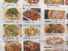 -永安鱼庄·镇江菜(三店纬五路店)