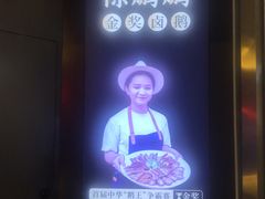 门面-陈鹏鹏潮汕菜(宝安机场T3航站楼店)