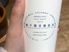 -Metal hands·铁手咖啡